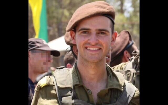 Sgt. Roei Peri (Crédit : Tsahal)