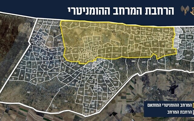 L'emplacement d'une "zone humanitaire" désignée par Israël dans le sud de la bande de Gaza, sur cette carte publiée le 11 novembre 2024. (Crédit : Armée israélienne)