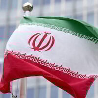 Le drapeau iranien devant le siège de l'AIEA lors de la réunion du Conseil des gouverneurs de l'Agence internationale de l'énergie atomique, au siège de l'agence à Vienne, en Autriche, le 20 novembre 2024. (Crédit : Joe Klamar/AFP)