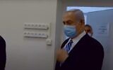 Capture d'écran du documentaire "The Bibi Files" d'Alex Gibney, à découvrir sur la plateforme Jolt à partir du 11 décembre. (Capture d'écran : YouTube)