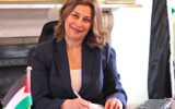 Jilan Wahba Abdalmajid. (Crédit : Mission of the State of Palestine)