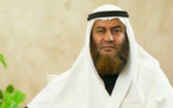 Salmane Ben Nasr el-Dayah, islamologue salafiste de Gaza. (Crédit : Capture d’écran X ; utilisée conformément à l'article 27a de la loi sur le droit d'auteur)