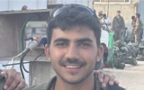 Le sergent de première classe (Rés.) Eitan Ben Ami, tombé au champ d’honneur en combattant le Hezbollah au sud du Liban le 20 novembre 2024. (Crédit : Armée israélienne)