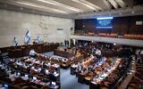 Illustration : Les députés en plénière de la Knesset, le 12 novembre 2024. (Crédit : Chaïm Goldberg/Flash90)