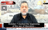 Osama Hamdan, membre du bureau politique du Hamas, dans une interview diffusée par Al-Manar, affiliée au Hezbollah, le 24 octobre 2024. (Capture d'écran MEMRI / utilisée conformément à l'article 27a de la loi sur le droit d'auteur)