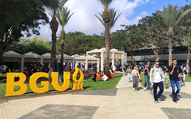 Le campus de l'université Ben Gurion du Néguev le premier jour de la rentrée des classes, le 3 novembre 2024. (Crédit : Gavriel Fiske/Times of Israel)