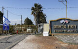 Un véhicule attend derrière le portail de sortie, à l'entrée de la communauté "Ramat Trump" (Trump Heights) sur le plateau du Golan, le 17 décembre 2024. (Crédit : Jalaa MAREY / AFP)