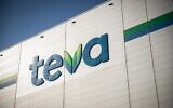 Un centre logistique de Teva Pharmaceuticals, à Shoham, le 7 janvier 2021. (Crédit : Yossi Aloni/Flash90)