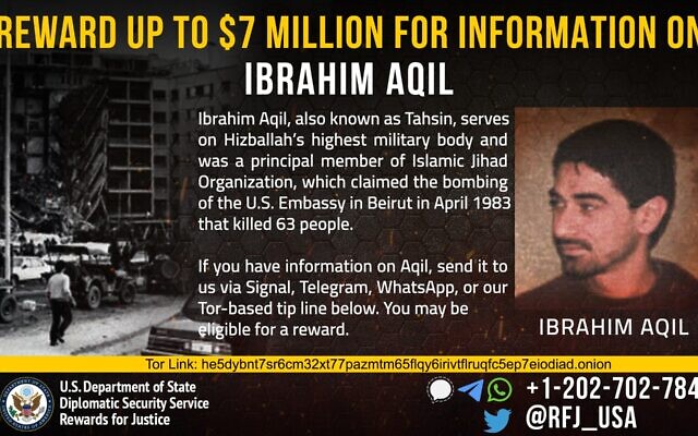 Un "avis de recherche" du Département d'Etat américain pour le commandant de la Force Radwan du Hezbollah, Ibrahim Aqil. (Crédit : Département d'Etat américain) Un "avis de recherche" du Département d'Etat américain pour le commandant de la Force Radwan du Hezbollah, Ibrahim Aqil. (Crédit : Département d'Etat américain)