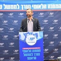 Le président du Conseil de Yesha et chef du Conseil régional de Binyamin, Israel Ganz, lors d'une conférence du Conseil de Yesha, le 25 novembre 2024. (Crédit : Conseil de Yesha)