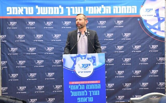Le président du Conseil de Yesha et chef du Conseil régional de Binyamin, Israel Ganz, lors d'une conférence du Conseil de Yesha, le 25 novembre 2024. (Crédit : Conseil de Yesha) Le président du Conseil de Yesha et chef du Conseil régional de Binyamin, Israel Ganz, lors d'une conférence du Conseil de Yesha, le 25 novembre 2024. (Crédit : Conseil de Yesha)