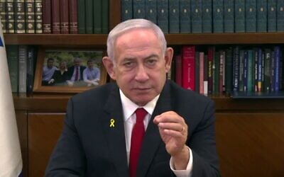 Le Premier ministre Benjamin Netanyahu évoquant les opérations d'Israël en Syrie, à la suite d'un appel avec le président-élu des États-Unis Donald Trump, le 15 décembre 2024. (Crédit : Capture d'écran/GPO)
