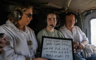 L'ex-otage Agam Berger et ses parents Merav et Shlomi à bord d'un hélicoptère en vol vers l'hôpital Rabin, le 30 janvier 2025. (Crédit : Armée israélienne)