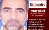 L'annonce de Tsahal, le 23 mai 2024, de l'élimination du commandant du bataillon Beit Hanoun du Hamas, Hussien Fayyad, a été tué par les forces israéliennes dans un tunnel dans la région de Jabaliya. (Crédit : Tsahal)
