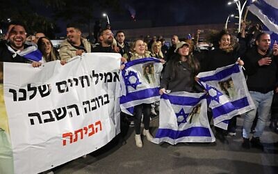 Des soutiens et des amis d'Emily Damar l'acclamant à son arrivée devant le centre hospitalier Tel HaShomer, à Ramat Gan, près de Tel Aviv, le 19 janvier 2025. (Crédit : Jack Guez /AFP)