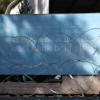 Des barbelés recouvrent les murs entourant le bureau local de l'UNRWA (Office de secours et de travaux des Nations unies) en Cisjordanie, à Jérusalem, le 29 octobre 2024. (Photo par AHMAD GHARABLI / AFP)