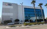 L'usine de fabrication de l'entreprise américaine d'appareils médicaux BD à Césarée, en Israël. (Autorisation)