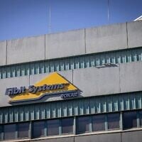 Illustration. Les bureaux d'Elbit Systems à Jérusalem, le 3 décembre 2024. (Crédit : Chaim Goldberg/Flash90)