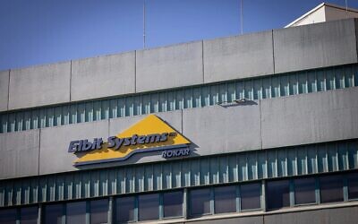 Illustration. Les bureaux d'Elbit Systems à Jérusalem, le 3 décembre 2024. (Crédit : Chaim Goldberg/Flash90)