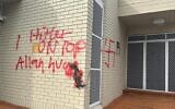 Graffiti antisémite sur les murs d'une synagogue de Sydney, le 10 janvier 2025. (Crédit : Réseaux sociaux ; utilisée conformément à l'article 27a de la loi sur le droit d'auteur)