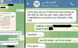 Des captures d'écran d'une conversation entre un homme d'affaires israélien et un contact iranien, publiées le 14 janvier 2025. (Credit : Conseil national de sécurité)