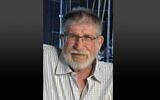 Yoram Metzger, enlevé par le Hamas à Nir Oz le 7 octobre 2023, assassiné à Gaza en février 2024, son corps a été rapatrié en août 2024. (Crédit : Autorisation)