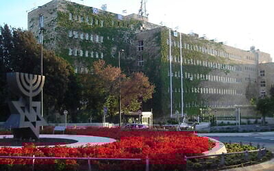 Le bâtiment principal du ministère israélien des Finances, à Jérusalem, le 15 avril 2010. (Crédit : Assaf Luxembourg/CC BY-SA 3.0)
