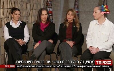 De gauche à droite : Les mères des soldates de surveillance libérées des geôles du Hams Daniella Gilboa, Naama Levy, Liri Albag et Karina Ariev s'entretenant avec la chaîne N12 dans une interview diffusée le 13 février 2025. (Crédit : Capture d'écran de la chaîne N12 ; utilisée conformément à l'article 27a de la loi sur le droit d'auteur)