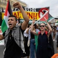 Des anti-Israël entonnant des slogans lors d'une manifestation contre les opérations d'Israël à Gaza et au Liban, à Athènes, en Grèce, le 5 octobre 2024. (Crédit : Yorgos Karahalis/AP)