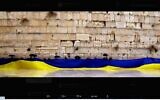 Un drapeau ukrainien immense déployé au mur Occidental au 3e anniversaire de l'invasion russe, le 24 février 2025. (Capture d'écran/X)