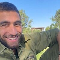 Sgt. Amit Guetta (Armée israélienne)