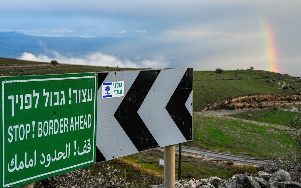 Un panneau à la frontière entre Israël et le Liban, dans le nord d'Israël, le 12 février 2025. (Crédit : Ayal Margolin/Flash90)