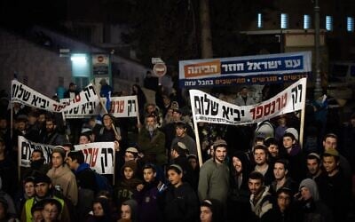 Des manifestants ultranationalistes participent à un rassemblement pour l'expulsion des Palestiniens et le rétablissement d'implantations juives dans la bande de Gaza, dans le centre de Jérusalem, le 27 février 2025. (Crédit : Yonatan Sindel/Flash90)