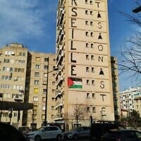 Une immense fresque disant « Marseille antisioniste », accompagnée d'un drapeau palestinien, a été taguée sur la façade d'un immeuble qui fait face à la faculté de médecine de La Timone, à Marseille, le 19 février 2025. (Crédit : X / @RenaudMuselier)