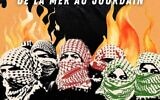 Visuel d'appel à manifester du collectif « Urgence Palestine » et de l'organisation Samidoun, publié par « Urgence Palestine », le 25 février 2025. (Crédit : Instagram/Urgence Palestine ; utilisée conformément à l'article 27a de la loi sur le droit d'auteur)