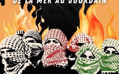 Visuel d'appel à manifester du collectif « Urgence Palestine » et de l'organisation Samidoun, publié par « Urgence Palestine », le 25 février 2025. (Crédit : Instagram/Urgence Palestine ; utilisée conformément à l'article 27a de la loi sur le droit d'auteur)