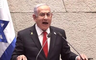 Le Premier ministre Benjamin Netanyahu s'adresse aux députés lors d'une session plénière de la Knesset à Jérusalem, le 10 février 2025. (Capture d'écran, utilisée conformément à l'article 27a de la loi sur les droits d'auteur)
