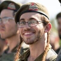 Sgt. Ariel Eliyahu (Armée israélienne)