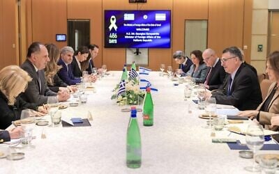Le ministre des Affaires étrangères Gideon Saar rencontre son homologue grec Giorgos Gerapetritis à Jerusalem, le 3 février 2025. (Asi Efrati/GPO)