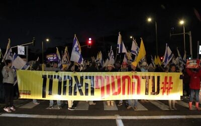 A Rehovot, des manifestants appellent au retour de tous les otages encore détenus par le Hamas, en tenant une banderole sur laquelle est écrit "Jusqu'au dernier otage", le 8 février 2025. (Crédit : Gilad Furst/Mouvement pour la démocratie)