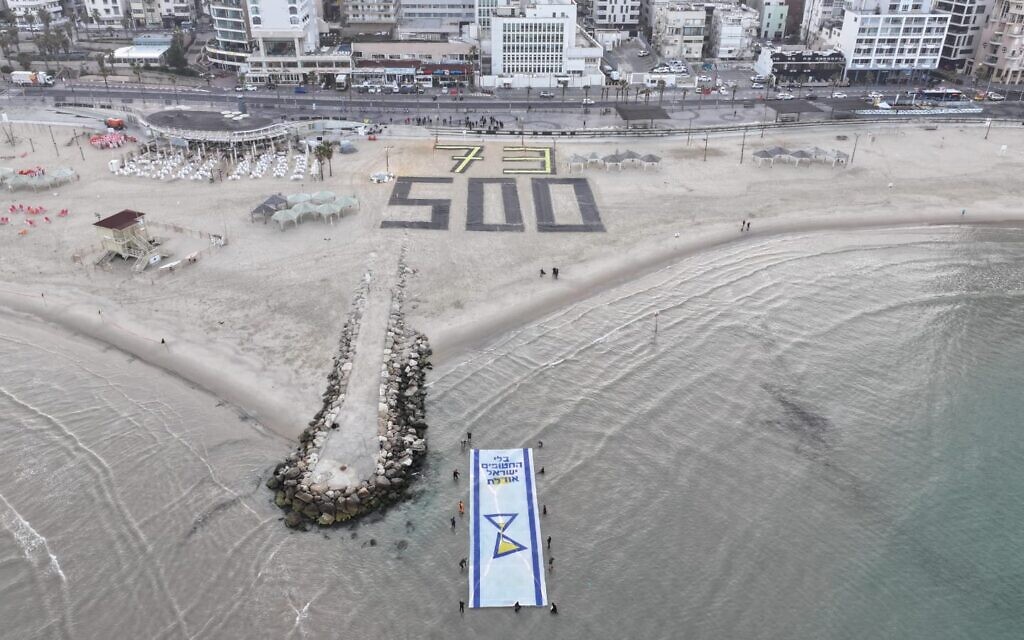 Un affichage géant près de la mission diplomatique américaine à Tel Aviv marquant le 500e jour de captivité de 73 otages à Gaza, le 17 février 2025. (Aviv Atlas / Mouvement de protestation pro-démocratie)