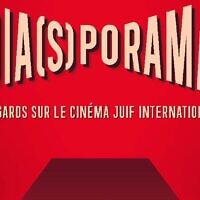 Affiche du festival « Dia(s)porama, regards sur le cinéma juif international », qui se tient du 28 janvier au 10 février 2025. (Crédit : Fondation pour la Mémoire de la Shoah)