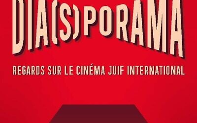 Affiche du festival « Dia(s)porama, regards sur le cinéma juif international », qui se tient du 28 janvier au 10 février 2025. (Crédit : Fondation pour la Mémoire de la Shoah)