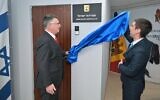 Le ministre des Affaires étrangères Gideon Saar (à gauche), accompagné du vice-Premier ministre et ministre des Affaires étrangères moldave Mihai Popsoi, inaugurant la toute première ambassade d'Israël, à Chisinau, en Moldavie, le 4 février 2025. (Crédit : Shlomi Amsalem/GPO)
