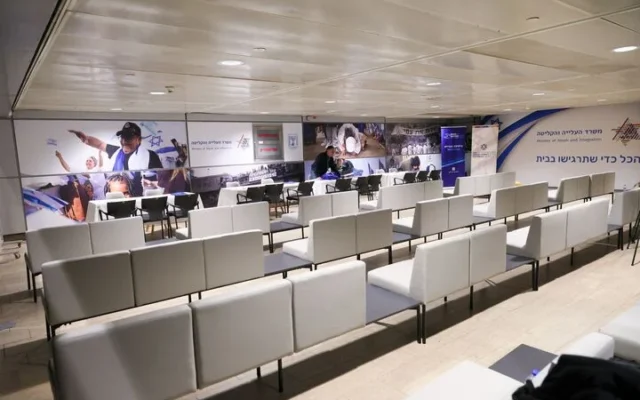 Le nouveau bureau d'immigration VIP à l'aéroport Ben Gurion (Crédit : Sivan Shachor/GPO)