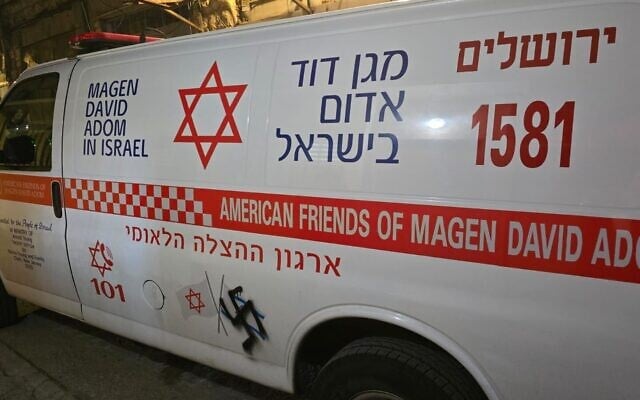 Une croix gammée peinte à la bombe sur un véhicule du service de secours du Magen David Adom, à Jérusalem, le 9 mars 2025. (Crédit : Magen David Adom) Une croix gammée peinte à la bombe sur un véhicule du service de secours du Magen David Adom, à Jérusalem, le 9 mars 2025. (Crédit : Magen David Adom)