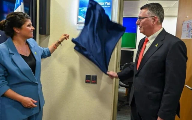 Le ministre des Affaires étrangères Gideon Saar (à droite) et la vice-ministre des Affaires étrangères Sharren Haskel inaugurent une « salle de guerre des médias » au ministère des Affaires étrangères, le 11 mars 2025. (Crédit : Mordechai Gordon/ministère des Affaires étrangères)