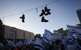 Des réservistes de l'armée israélienne font la queue pour signer une déclaration de refus de se présenter au travail afin de protester contre les plans du gouvernement du Premier ministre Benjamin Netanyahu visant à réformer le système judiciaire, à Tel Aviv, Israël, le 19 juillet 2023. (Chaim Goldberg/Flash90)