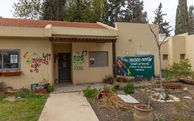 Une affiche montrant l'otage assassiné Ohad Yahalomi affichée devant une maison du kibboutz Nir Oz, le 3 mars 2025. (Crédit : Yossi Aloni/FLASH90)
