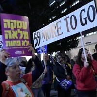 Des manifestants protestent contre le Premier ministre Benjamin Netanyahu et pour la libération des Israéliens retenus en otage dans la bande de Gaza à Tel Aviv, le 8 mars 2025. (Crédit : Tomer Neuberg/Flash90)